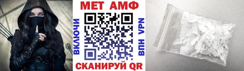 дарк нет как зайти  Нижний Новгород  АМФЕТАМИН Розовый 