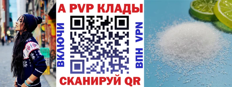 Alfa_PVP кристаллы Нижний Новгород