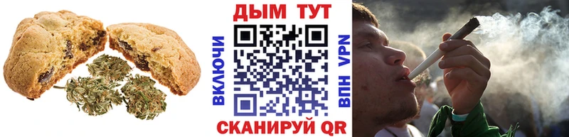 Печенье с ТГК конопля  купить наркотики сайты  Нижний Новгород 