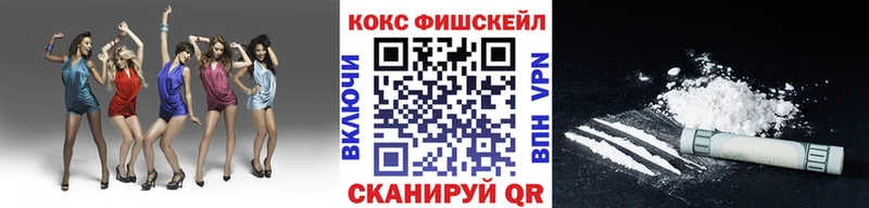 где купить   Нижний Новгород  КОКАИН Эквадор 