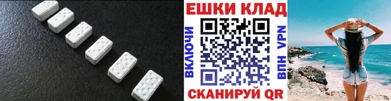 Ecstasy TESLA что такое наркотик сайты даркнета наркотические препараты Нижний Новгород