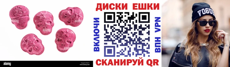 ЭКСТАЗИ таблы Нижний Новгород