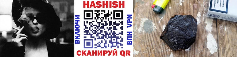 Гашиш гарик  Нижний Новгород 