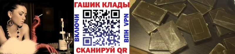 ГАШ ice o lator Нижний Новгород