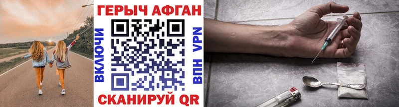 Героин гречка  хочу   Нижний Новгород 