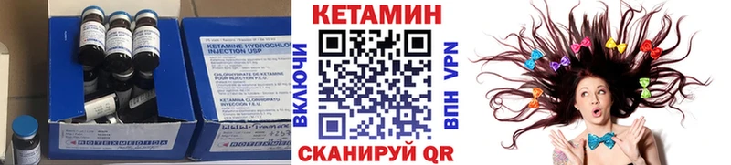 купить закладку  Нижний Новгород  КЕТАМИН ketamine 