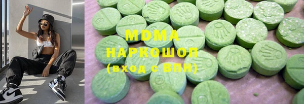бутик Навашино