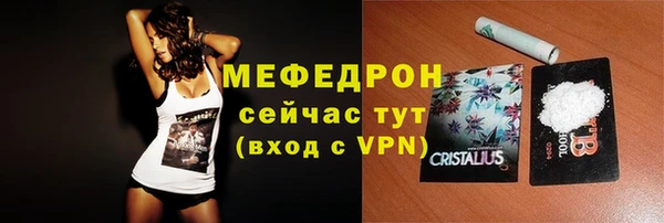 меф Алексин