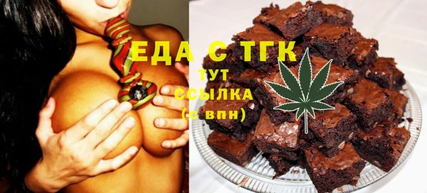 меф Алексин