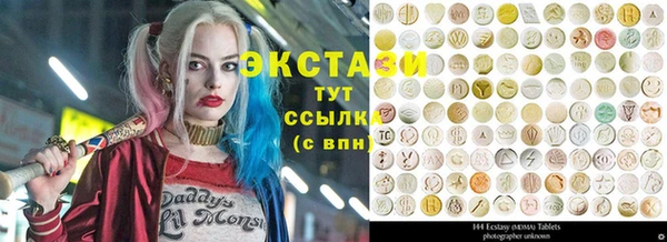 меф Алексин