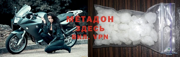 меф Алексин