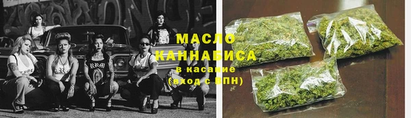 бутик Навашино