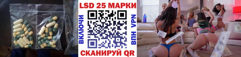 KRAKEN зеркало Нижний Новгород Лсд 25 экстази ecstasy
