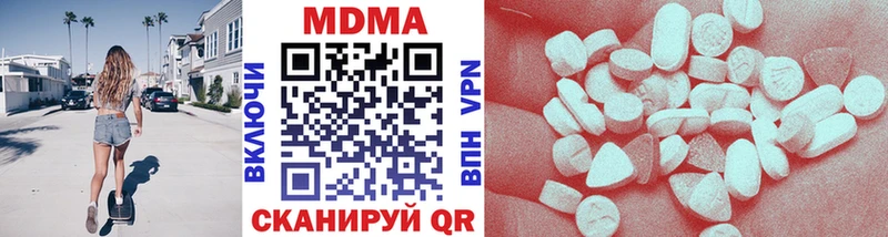 MDMA Molly  Нижний Новгород 