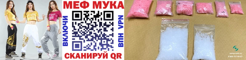 цены наркотик  Нижний Новгород  МЕФ VHQ 