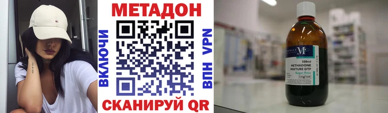 дарк нет Telegram  Нижний Новгород  МЕТАДОН мёд 