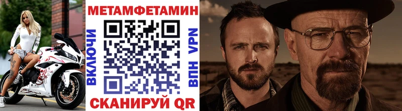 мориарти Telegram Нижний Новгород Метамфетамин Methamphetamine