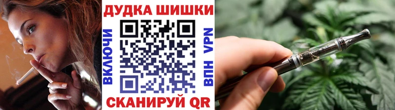 mega рабочий сайт Нижний Новгород Марихуана план
